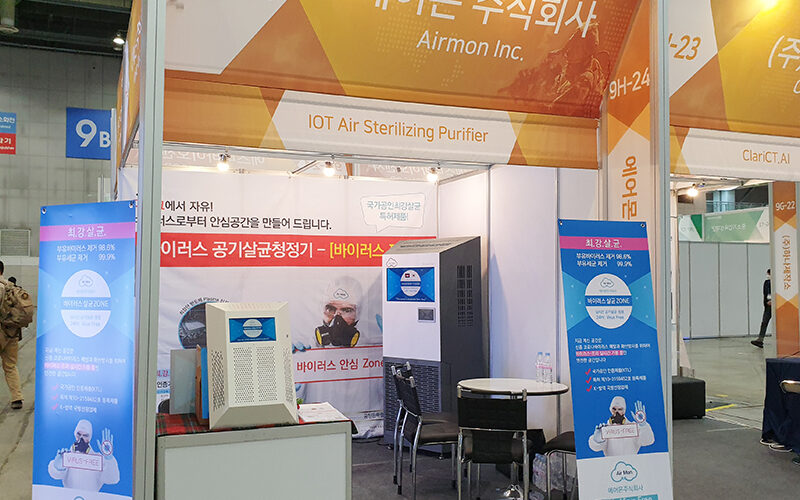 DX KOREA 2020 대한민국방위산업전